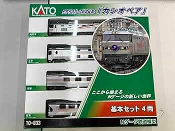 ブ*グ様 KATO 10-833+10-834 E26系カシオペア 6両 ブ*グ様 KATO 10-833+10-834 E26系カシオペア 6両 - メルカリ